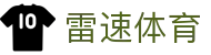 雷速比分网 - 足球比分_篮球比分_即时比分直播_NBA比分直播